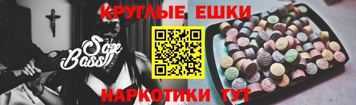 Котельники  Ecstasy 300 mg  Вход с VPN  ЭКСТАЗИ louis Vuitton 