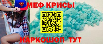 спайс Кизляр