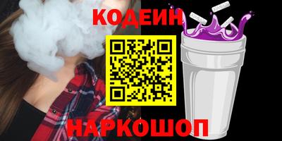 мяу мяу кристалл Будённовск