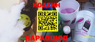 гашик Бузулук