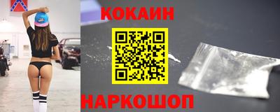 кокаин Бугуруслан
