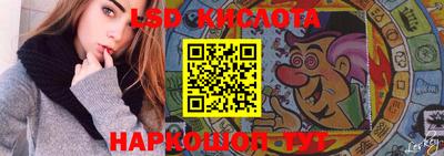 гашик Бузулук