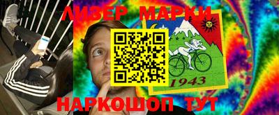 гашик Бузулук