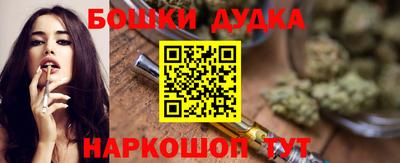 кокаин Бугуруслан