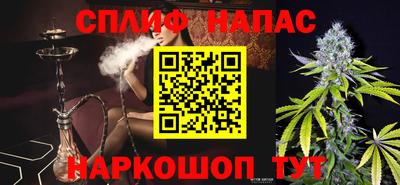 гашик Бузулук