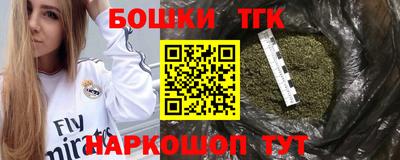 кокаин Бугуруслан
