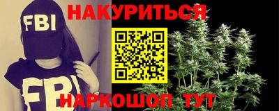 мяу мяу кристалл Будённовск