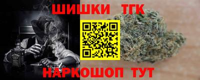 кокаин Бугуруслан