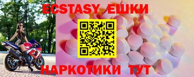 мяу мяу кристалл Будённовск