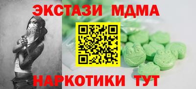 мяу мяу кристалл Будённовск