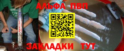 мяу мяу кристалл Будённовск