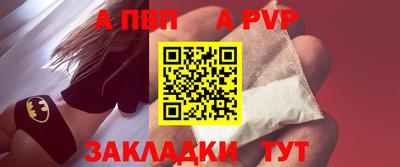 гашик Бузулук