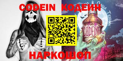 мяу мяу кристалл Будённовск