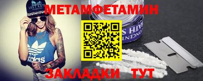 гашик Бузулук