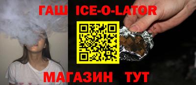 гашик Бузулук