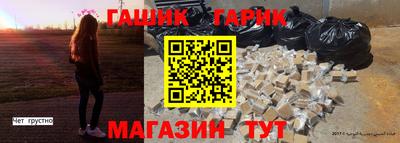 мяу мяу кристалл Будённовск