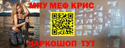 кокаин Бугуруслан