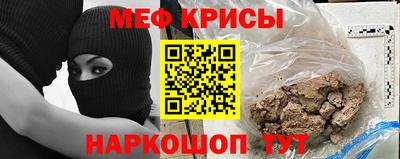 кокаин Бугуруслан
