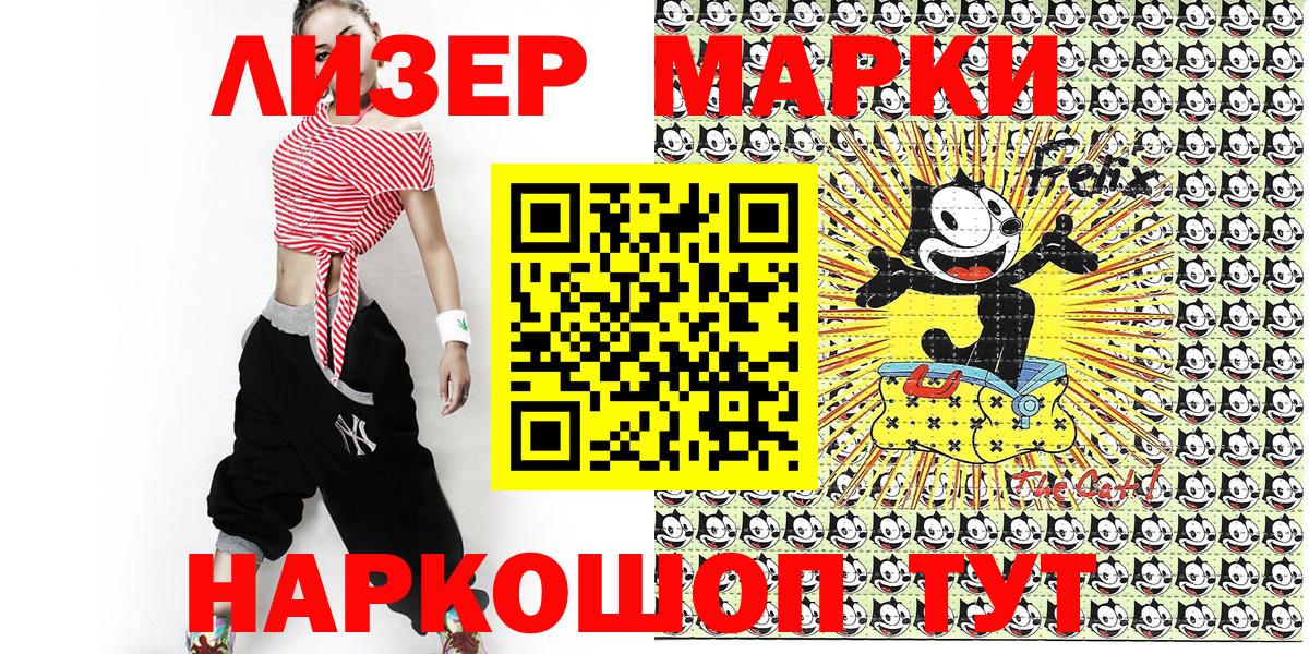 Гашиш  ГАШИШ  КОКАИН  Канабис  Котельники  Вход с VPN  Меф МЯУ МЯУ кристаллы  A-PVP СК кристаллы  MDMA 
