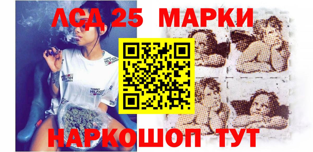 Наркотические марки 1,5мг  Вход с VPN  Котельники 