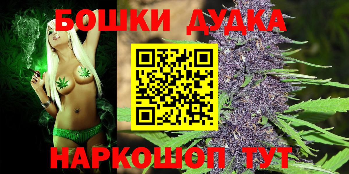 Котельники  Канабис Amnesia  Марихуана планчик  Конопля AK-47  Конопля LSD WEED  Вход с VPN 